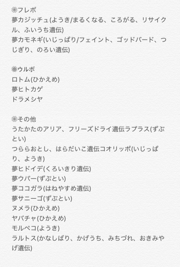 いりす ゲーム垢 Iris Twitter いりす ゲーム垢 Iris Twitter