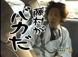 なあ、炊飯する数十分後には

俺が合ってましたなのか
お前らが間違ってましたなのか
ハッキリ答えが出るからなコレな 