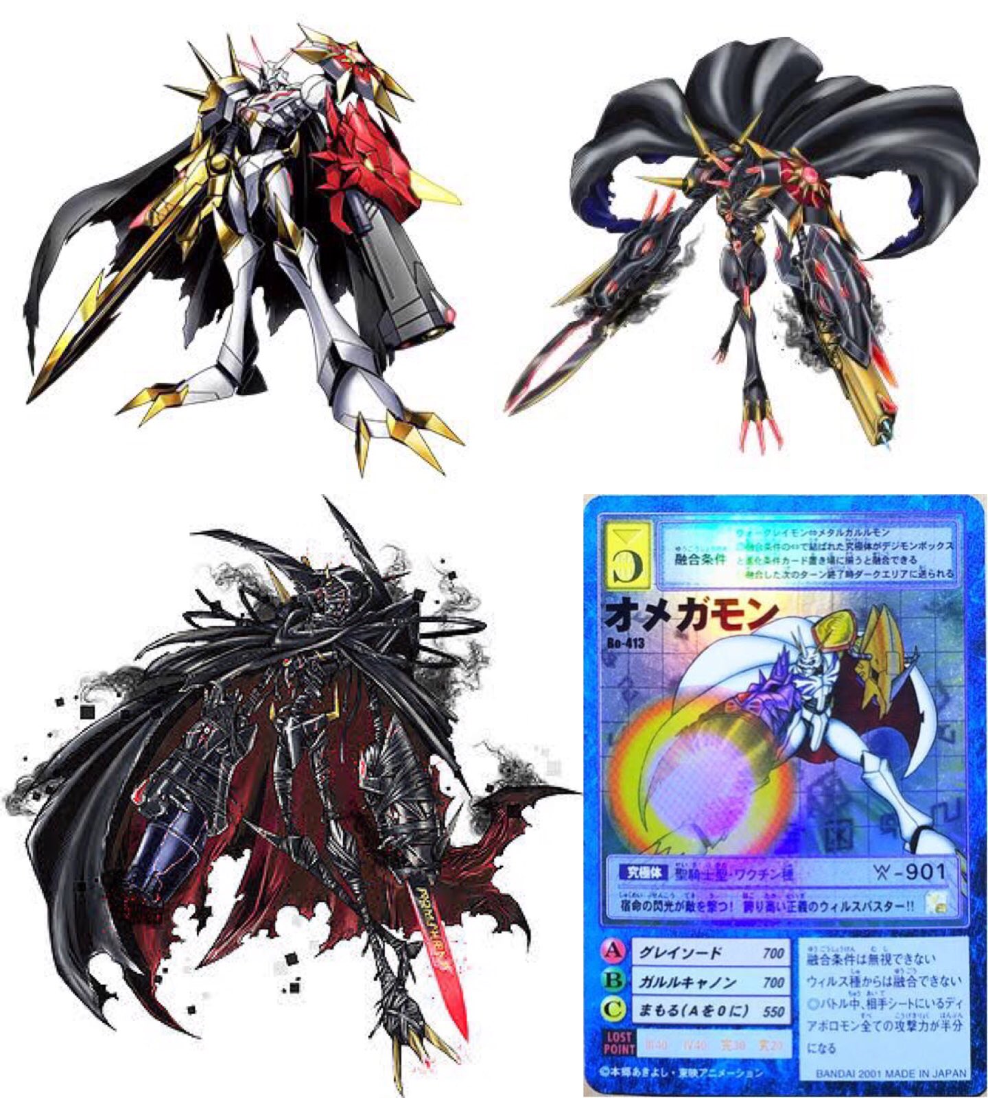 BT5-112 オメガモン ズワルトDEFEAT | デジモンカードガイド