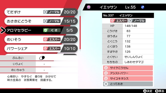 Popular Tweets Of そきりゅ インプットフォルム 4 تحليلات تويتر الرسومية الخاصة بهوتويت Whotwi