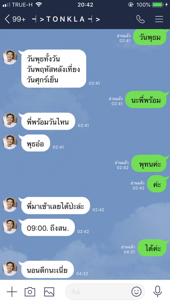 sonan2541's tweet photo. ขอบคุณน้องมากนะค่ะ ที่ช่วยพี่ พรุ่งนี้เจอกันนะค่ะ ไม่รู้ว่าพรุ่งนี้จะเป็นยังไงแต่จับมันได้หรือเปล่า?  เพราะก็เพิ่งเคยเจอเหมือนกัน.  😥😥 ยังไงก็เ��็นกำลังใจให้แนนน่อยนะคะ #ให้เอรสังคมขยะนี้ออกให้ได้ https://t.co/BoemNvUptw