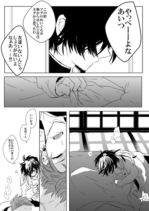 るやさん の人気ツイート 2 Whotwi グラフィカルtwitter分析 るやさん の人気ツイート 2 Whotwi グラフィカルtwitter分析