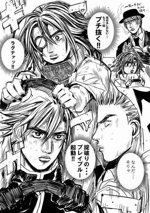事象干渉が失敗して峠で勝敗を決めなければならなくなったブレイブルー勢 