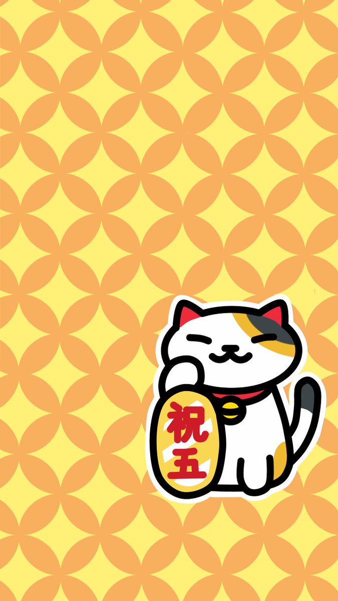 ちきちゃん בטוויטר Wallpaper For Android Of Nekoatsume 五周年記念 こいこいさん 5th Anniversary Ms Fortune Ver 縁起のよい七宝を背景に使いました I Used An Auspicious Shippo As A Background ねこあつめ ねこあつメイト Nekoatsumate T