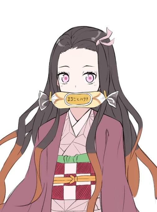 にごりさんがTwitterに投稿した竈門禰豆子(鬼滅の刃)のイラスト。