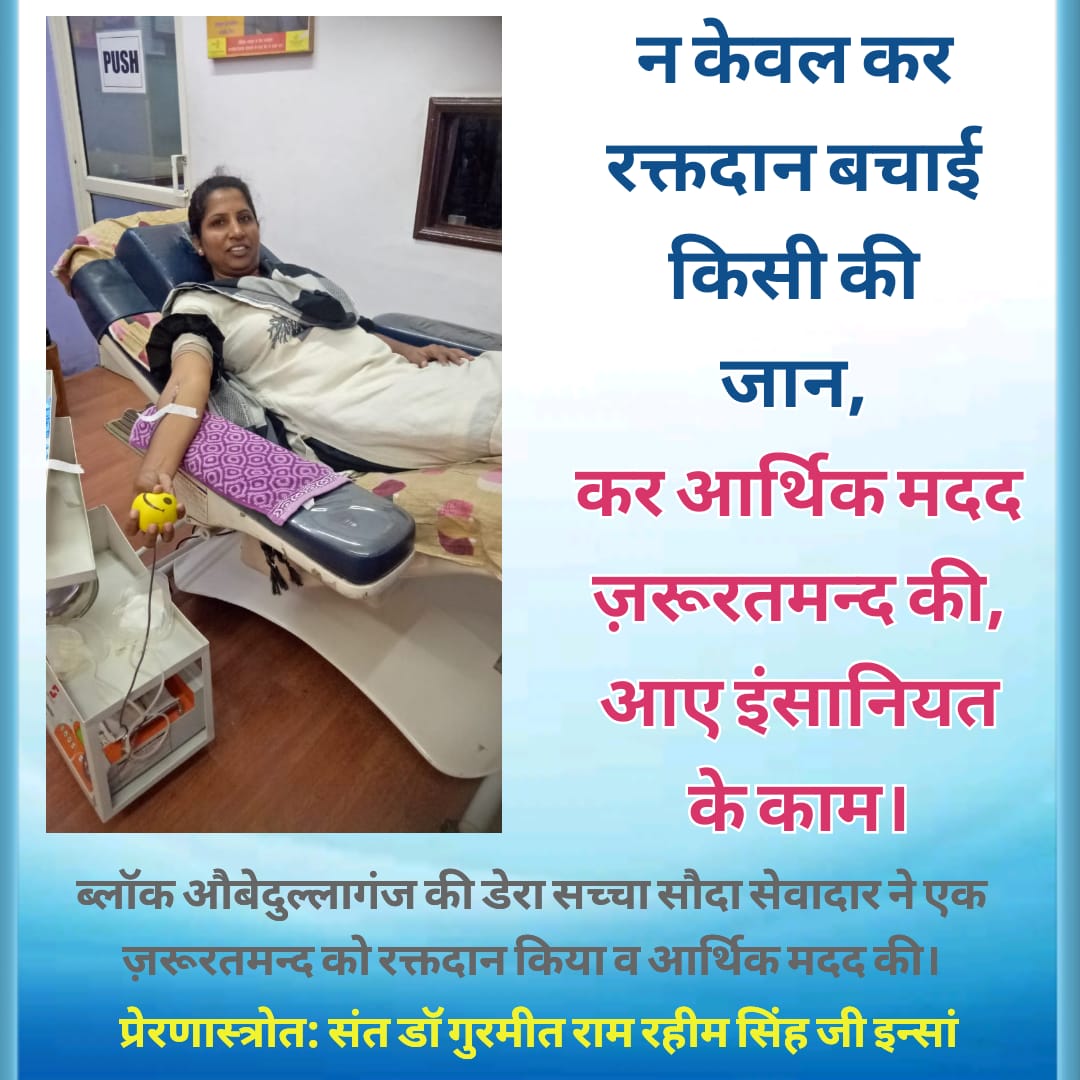 NeeruDhingra7's tweet photo. 134 welfare work have been initiated by Saint Dr @Gurmeetramrahim  Singh ji Insan that are being followed by the volunteers of @derasachasauda . 
 #TheWelfareSaga https://t.co/5m24PR4sg6