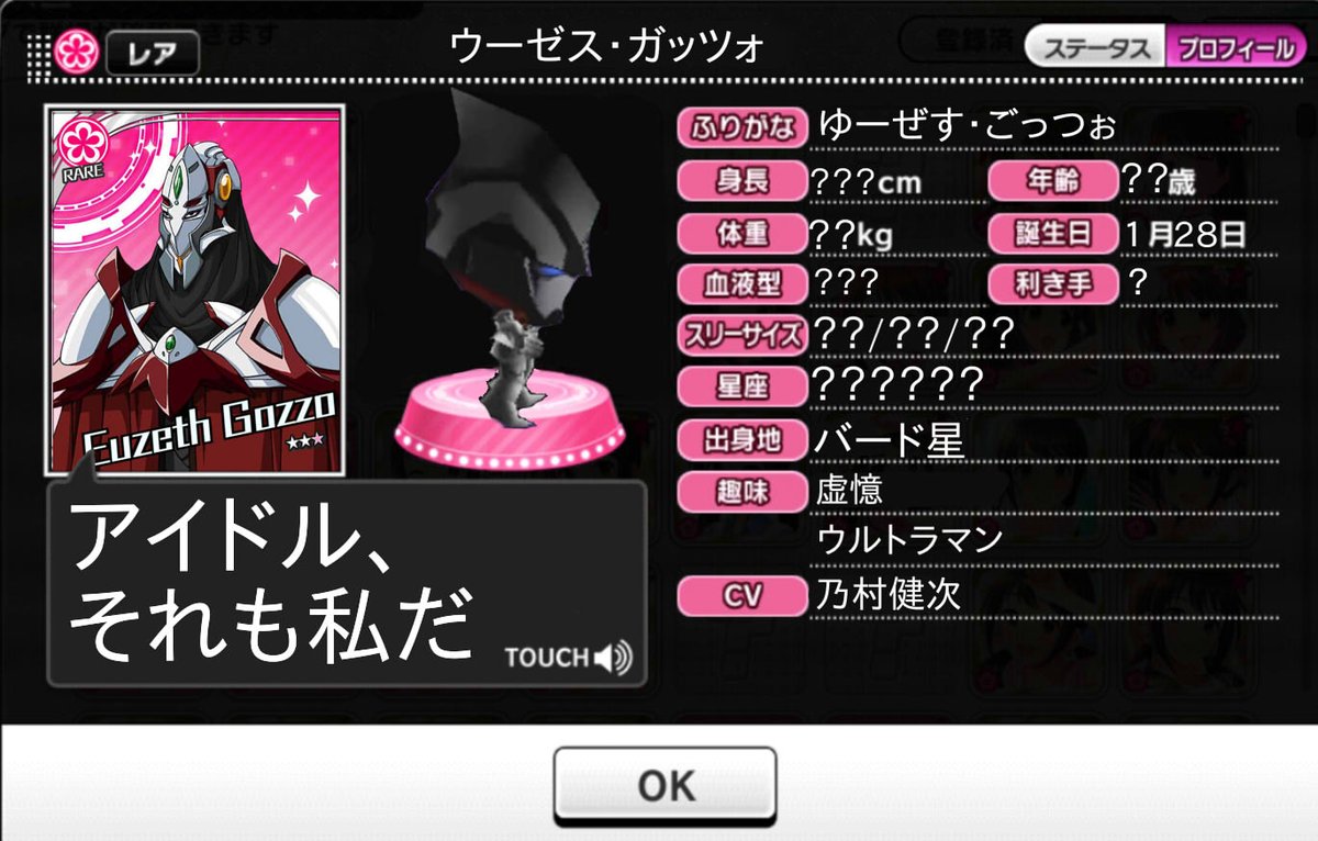 100 Epic Best ユーゼスゴッツォ 新しいコレクション イメージ 100 Epic Best ユーゼスゴッツォ 新しいコレクション イメージ