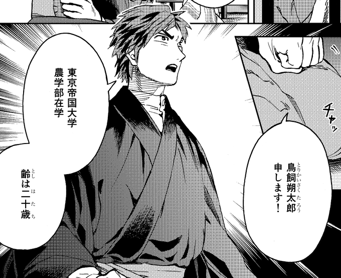 望月 帝 Mochizukimikado さんのマンガ一覧 リツイート順 2ページ ツイコミ 仮