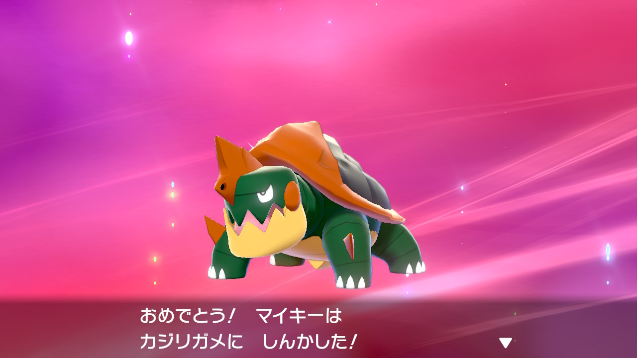 はいね 色カムカメ進化させて カジリガメになりました めっちゃイケメンになったので見て欲しい 0艸0 ポケモン剣盾 色違いポケモン カジリガメ はいね 色カムカメ進化させて カジリガメになりました めっちゃイケメンになったので見て欲しい 0艸0 ポケモン剣盾 色違いポケモン カジリガメ