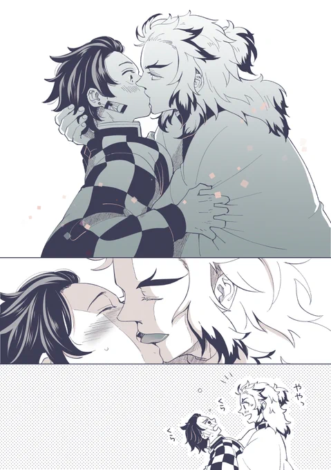 煉炭?キス 