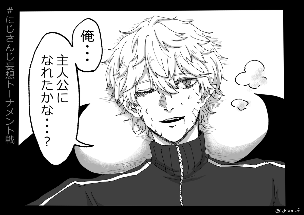 にじさんじ妄想トーナメント戦 ツイート物語順まとめ Min T ミント にじさんじ妄想トーナメント戦 ツイート物語順まとめ Min T ミント