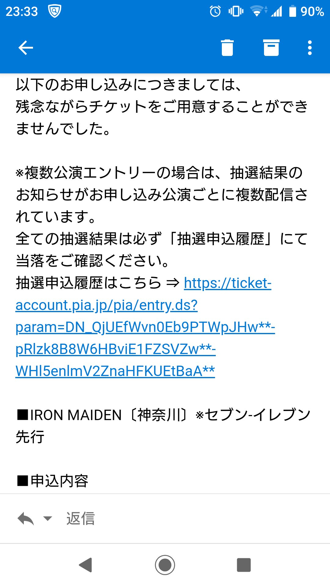 セブンイレブン先行 Twitter Search Twitter