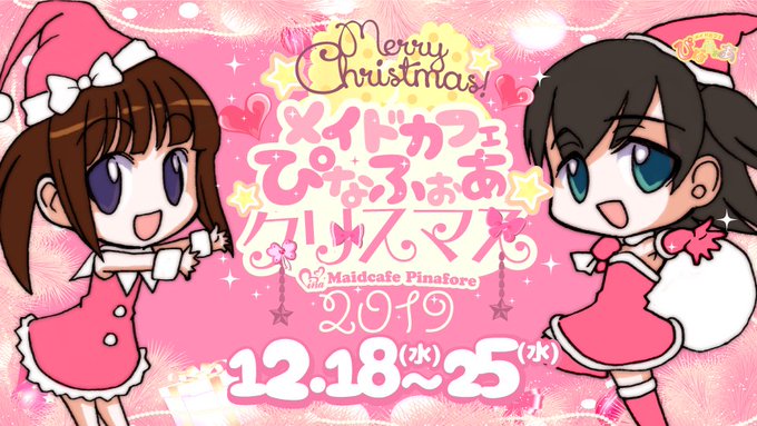 ガラポンのtwitterイラスト検索結果 古い順