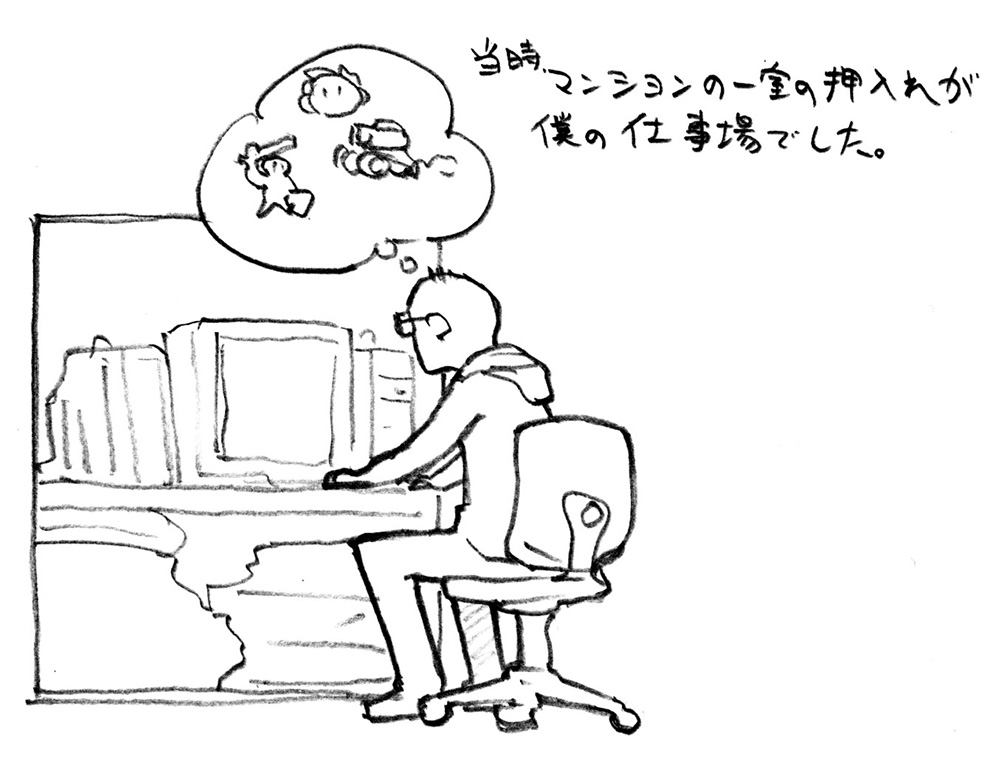 僕が当時いた部署はマンションが仕事部屋になっていました。
風呂もエアコンも無い自分のアパートよりも会社はすごく快適で居心地が良かったのを覚えています。 