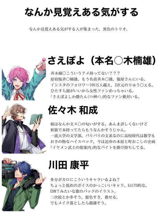 おもろいのtwitterイラスト検索結果 古い順 おもろいのtwitterイラスト検索結果 古い順