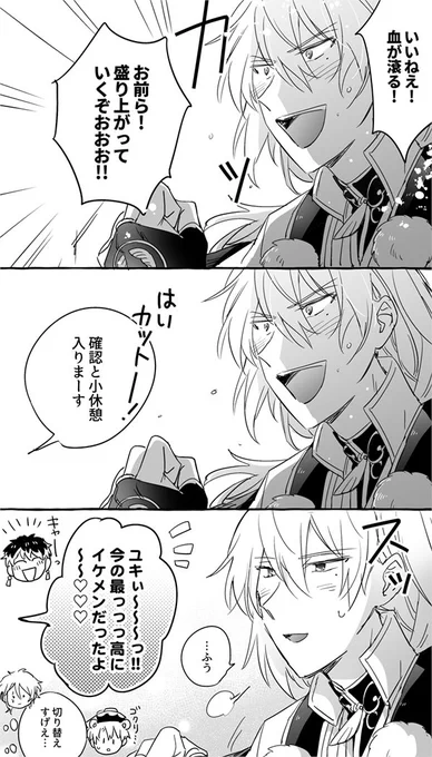 役者 