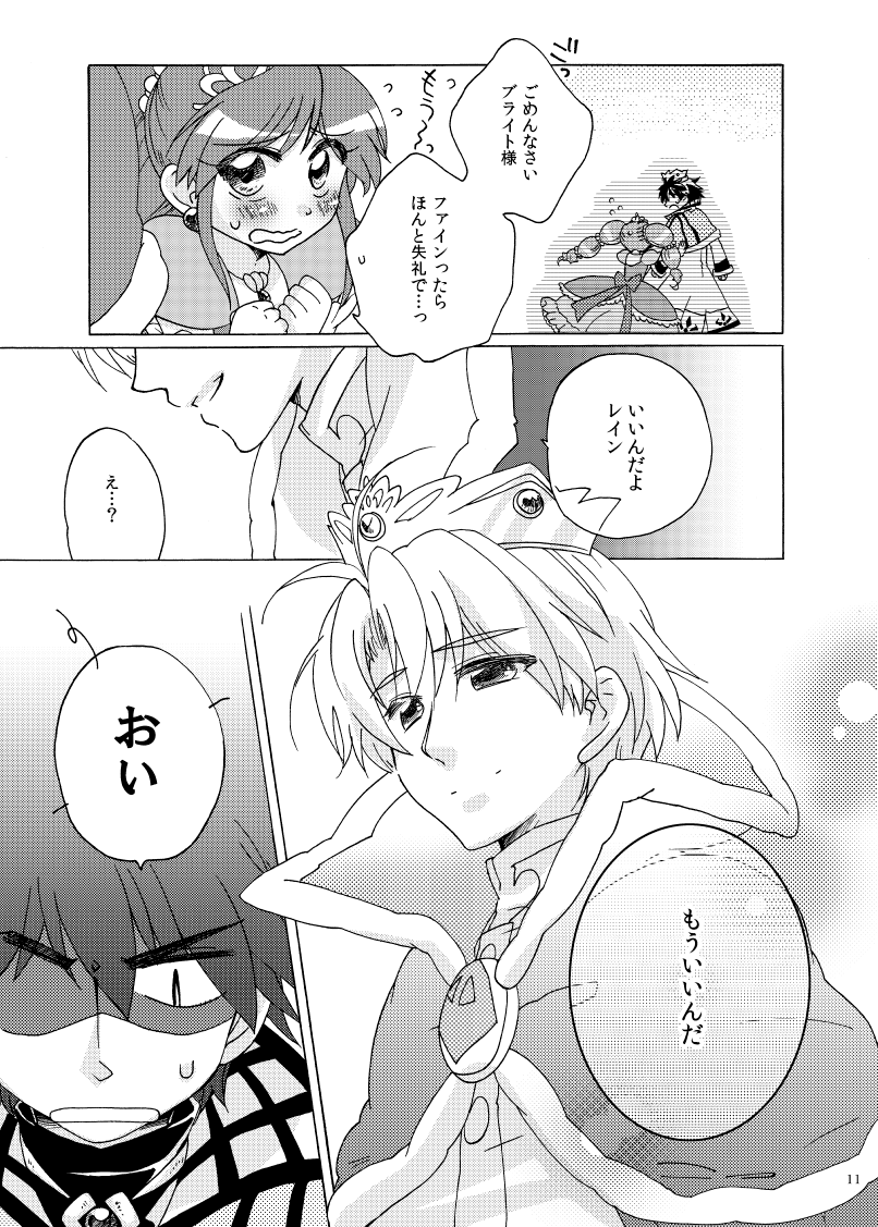 ② 