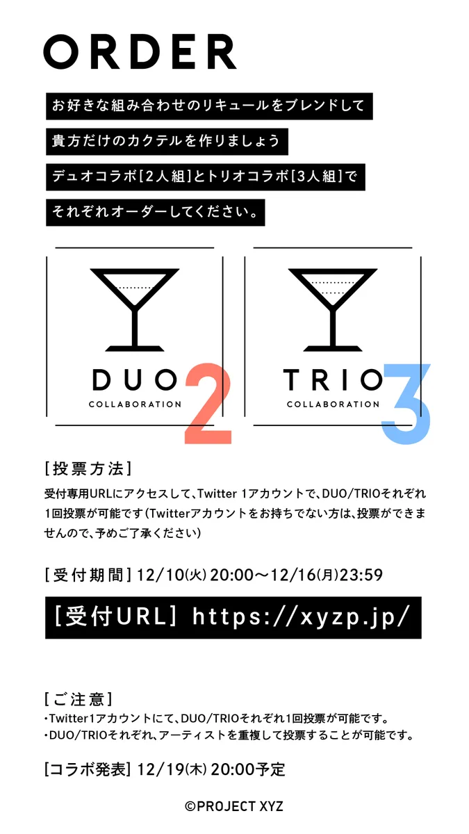 なるせ🍥 on X: 