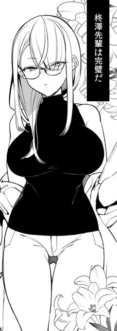 ããŸãæ¬æããŠãŸã