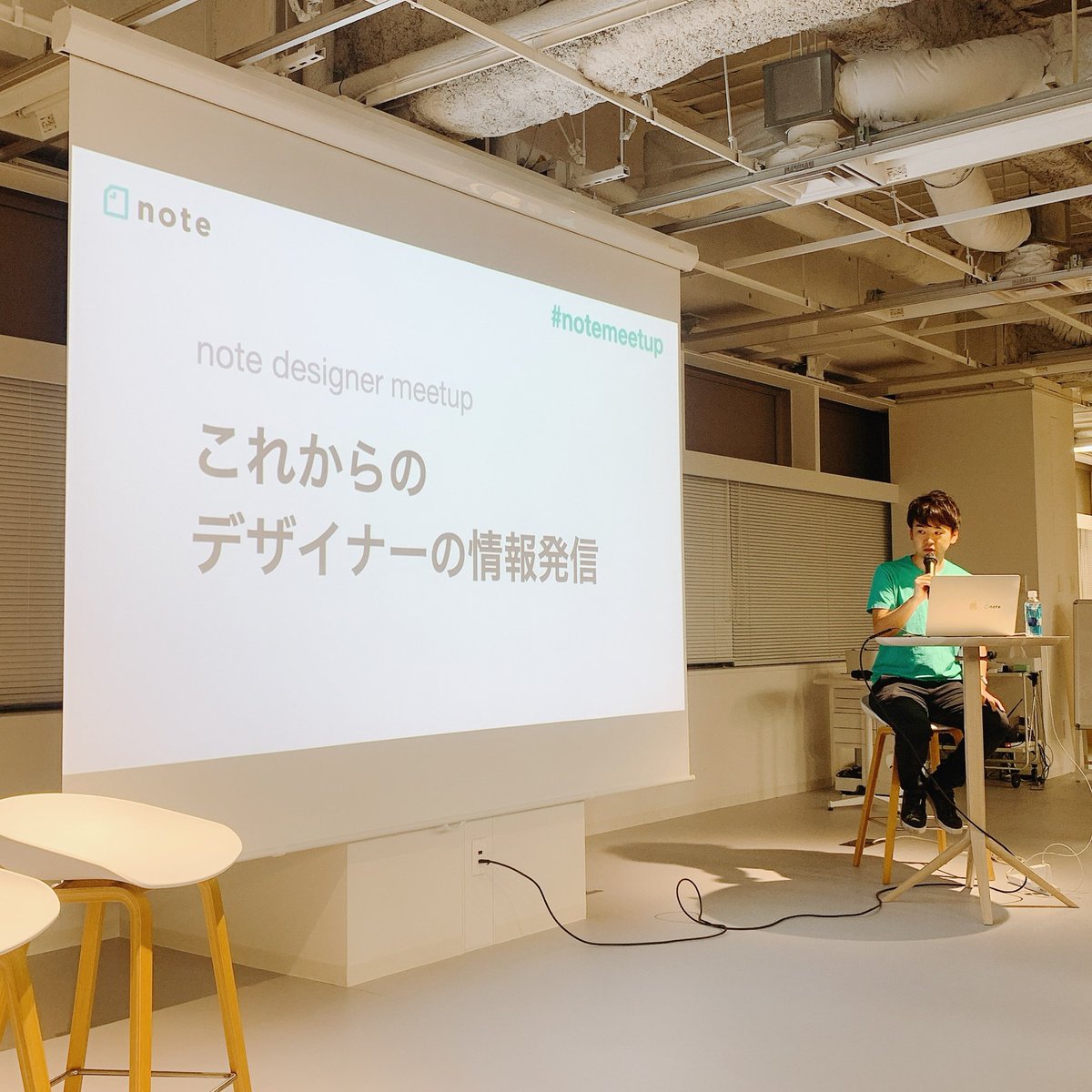 19 12 10 Note Designer Meetup ピースオブケイク Note Poc Togetter 19 12 10 Note Designer Meetup ピースオブケイク Note Poc Togetter