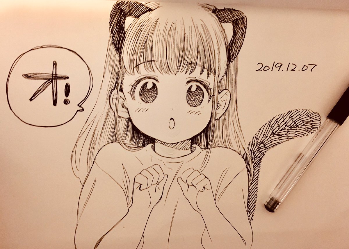 一日一枚2019/12/05〜2019/12/10(09日抜け) 