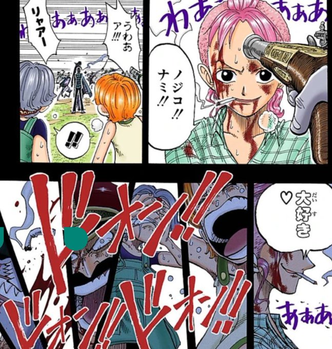 Onepiece を含むマンガ一覧 いいね順 8ページ ツイコミ 仮 Onepiece を含むマンガ一覧 いいね順 8ページ ツイコミ 仮