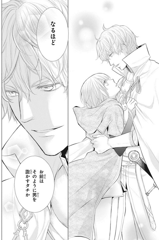 Laladx1月号 発売中 偽りのフレイヤ 石原ケイコ 最新話掲 Lala編集部の漫画