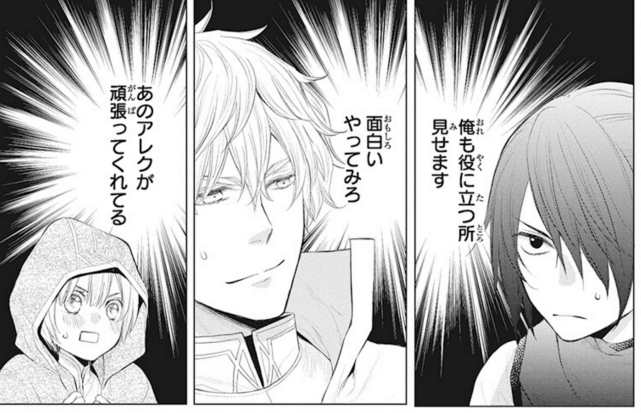 【LaLaDX1月号?発売中】

/
「#偽りのフレイヤ」#石原ケイコ
最新話掲載!
\

砦の闘いを終え、シグルズへの謝罪を要求するマルック。フレイヤが出した答えとは?

そして遂にテュールの王と対面する事に?
物語は新たな局面へ…。お見逃しなく!

?HC④巻通常版&特装版は2020/3/5発売予定です★ 
