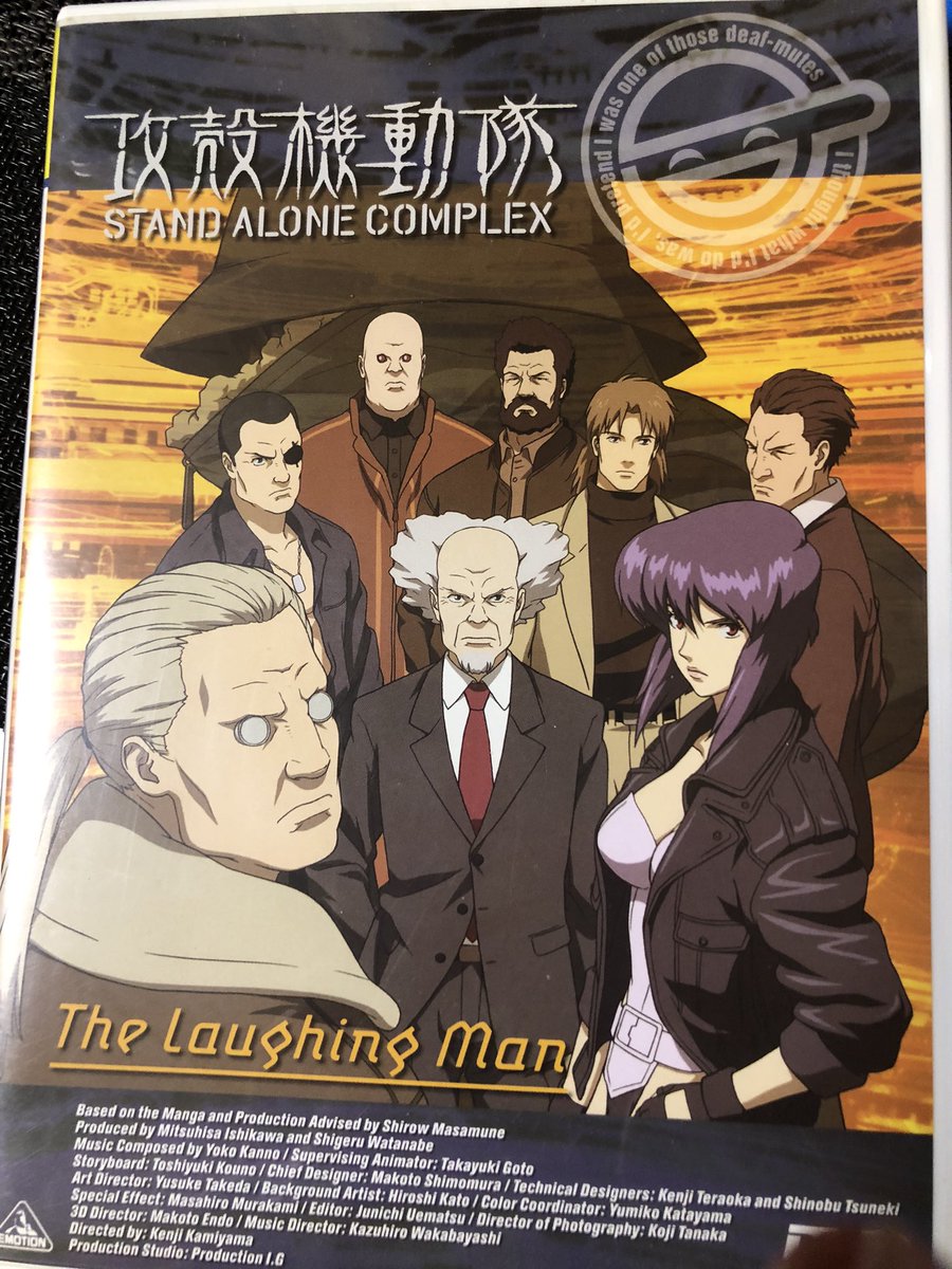 ほのかな世界 ちなみに 動画の最後の言葉は 攻殻機動隊という作品に出てくる主人公草薙素子の名言です 世の中に不満があるなら自分を変えろ それが嫌なら 耳と目を閉じ 口をつぐんで孤独に暮らせ これはサリンジャーの ライ麦畑でつかまえて