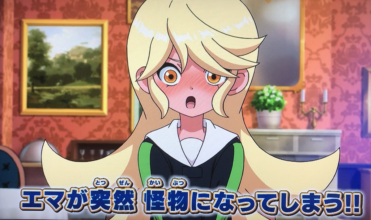 妖怪ウォッチ専門チャンネル Yo Kai Watch 映画公開まであと3日 エマが怪物に変身 映画妖怪ウォッチ 6弾 Yspウォッチは2種類あった Yo Kai Watch T Co R1w4odvwyv