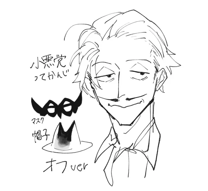こういう こういう顔 