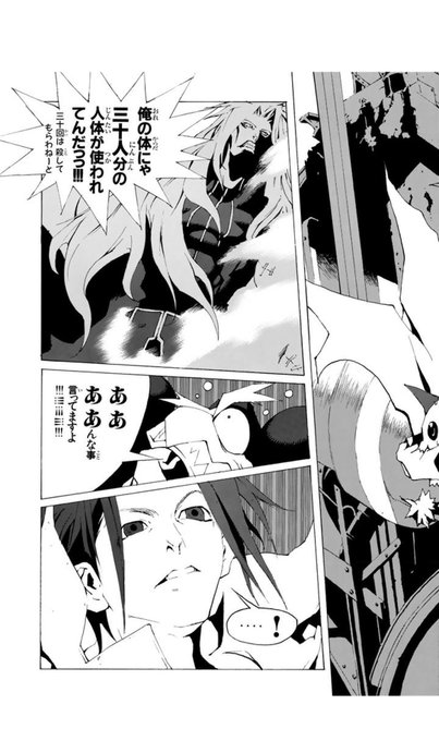錬金術のtwitterイラスト検索結果 古い順