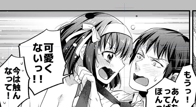 メロンブックスさんでも予約が始まりました～
https://t.co/P7BqJMqIAO

ド直球なタイトルですが、いつも通りのキョンハルのつもりです! 