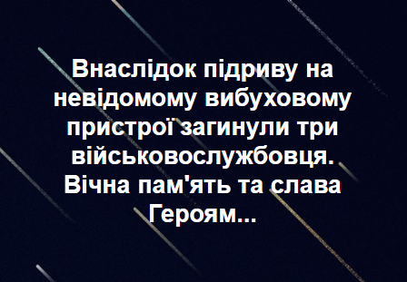 У зоні ООС 6 обстрілів, втрат немає - Цензор.НЕТ 3572