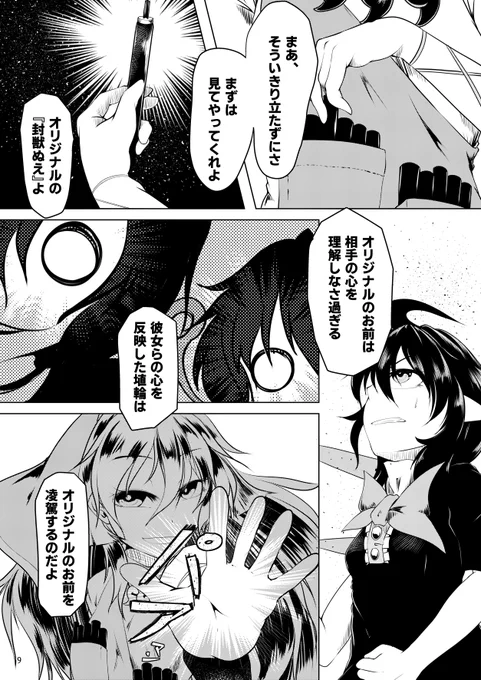 サンプル② 
