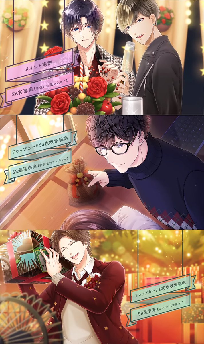 念のためお知らせです。復刻イベのこの宮瀬豪さんのフラワーショップ