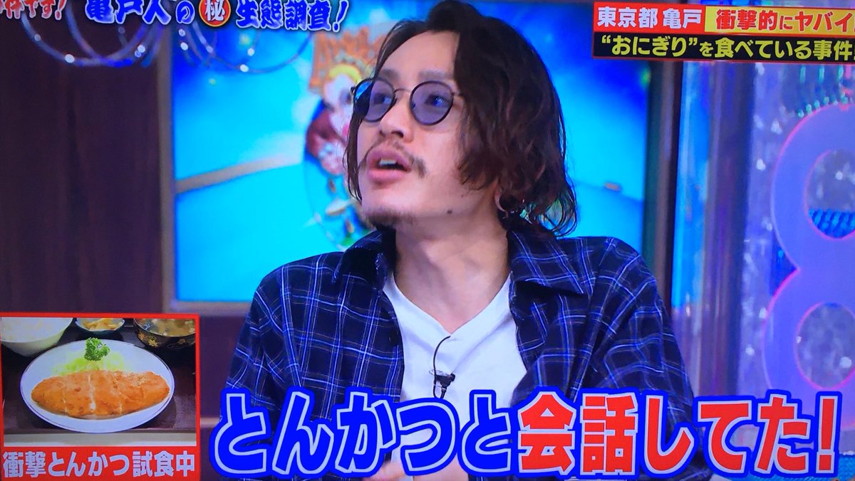 かおる บนทว ตเตอร ますますヤスくんがwanimaのkentaくんみたいになってる ワイルドみ増した ちょいウェーブヘアかっこいいなぁ オーランドブルームみたい ありえへん世界 安田章大