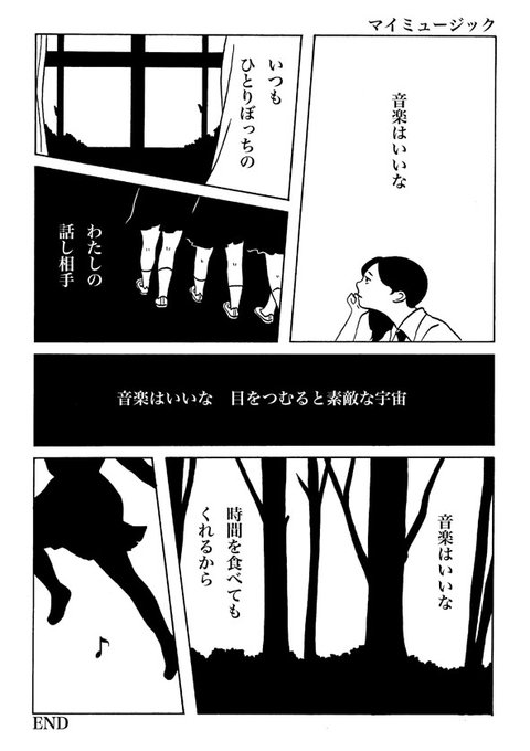 ひとりぼっち を含むマンガ一覧 いいね順 3ページ ツイコミ 仮