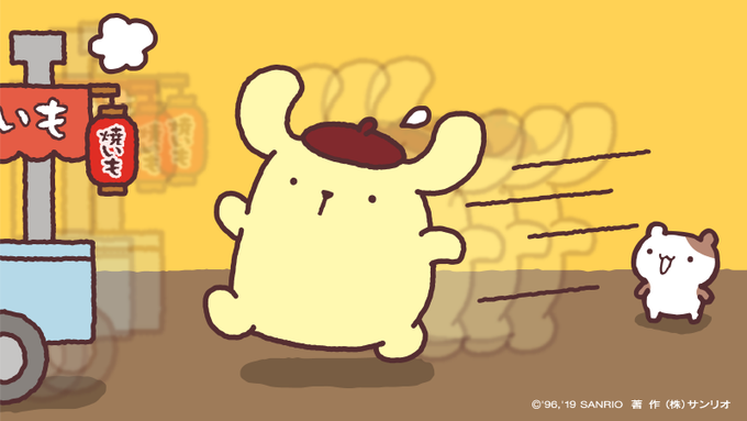 走ったこと、ある人〜? 
