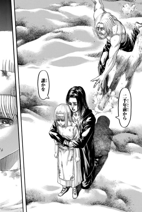 巴里の恋人 アース調査兵団分隊長 I26jreutgbastut さんの漫画 170作目 ツイコミ 仮 巴里の恋人 アース調査兵団分隊長 I26jreutgbastut さんの漫画 170作目 ツイコミ 仮