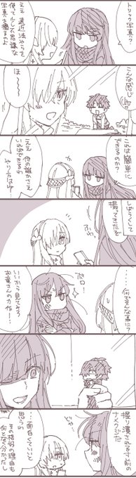 お竜さんはコミカルな写真を撮ることもできる 