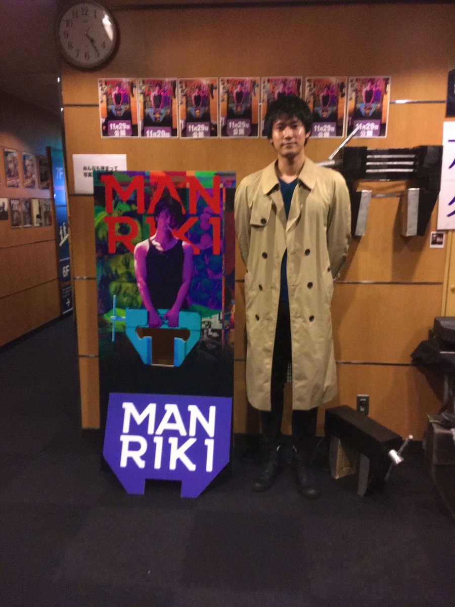 yutaro_1007's tweet photo. 映画鑑賞
#manriki #清水康彦 #yasuhikoshimizu #辻悠太郎 https://t.co/c1gKyhTcJA