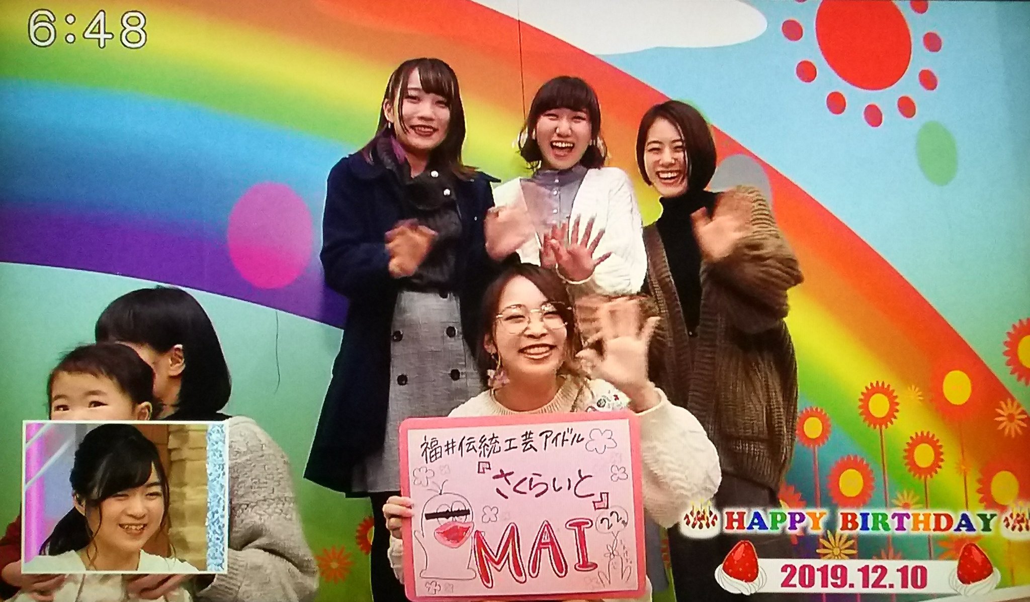 ストップ ザ ヅラ疑惑 何故オバqなのか わかる人だけ わかれば良い さくらいと おじゃまっテレ