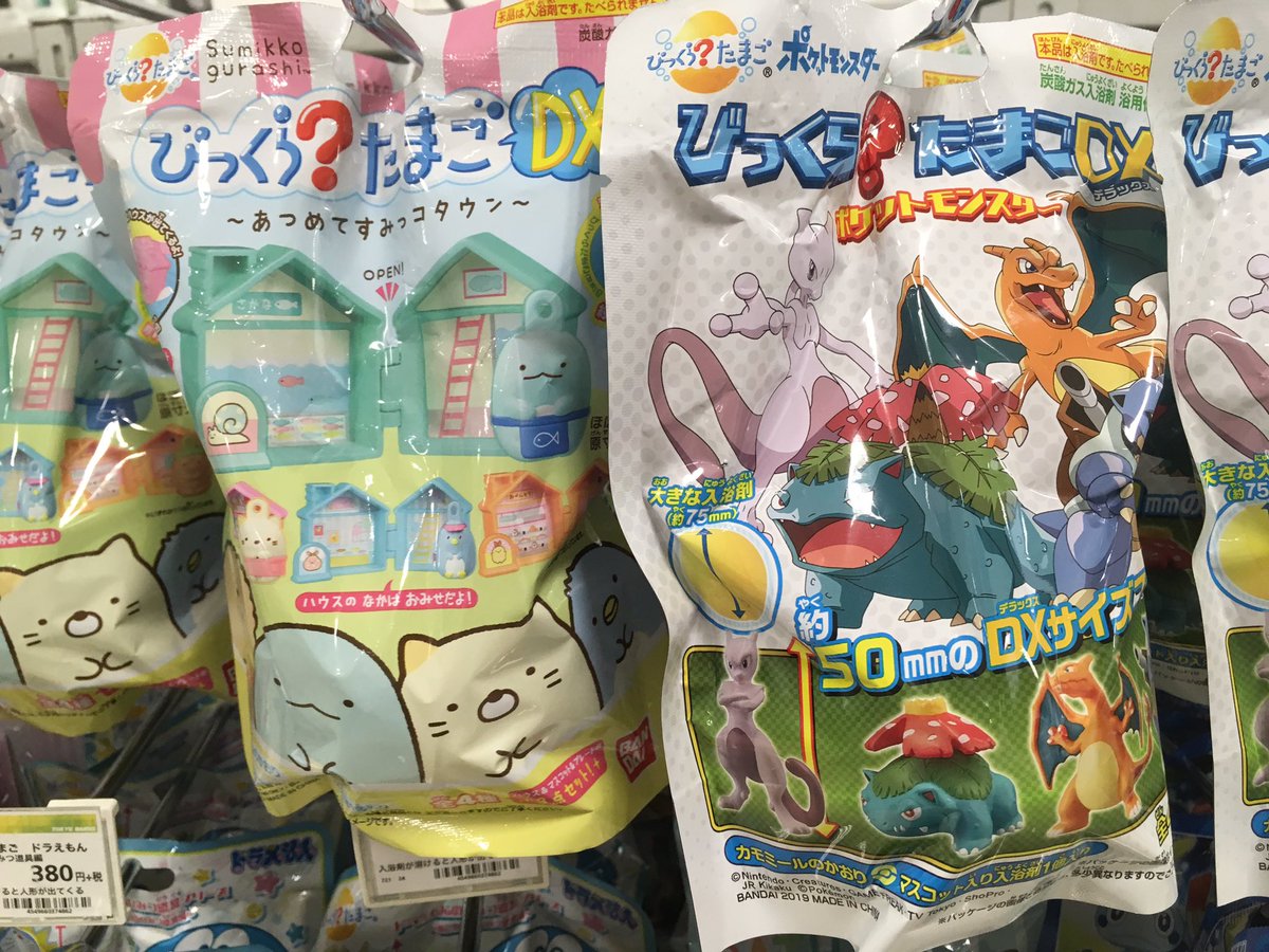 東急ハンズ博多店 寒い季節は お風呂で温まろう お風呂が楽しみになる入浴剤のご紹介です 東急ハンズ博多店 5階バラエティコーナーより 新商品 びっくらたまご ポケモン と Lolサプライズ の入浴剤が登場 どのマスコットが出てくるか 東急ハンズ博多店 寒い季節は お風呂で温まろう お風呂が楽しみになる入浴剤のご紹介です 東急ハンズ博多店 5階バラエティコーナーより 新商品 びっくらたまご ポケモン と Lolサプライズ の入浴剤が登場 どのマスコットが出てくるか