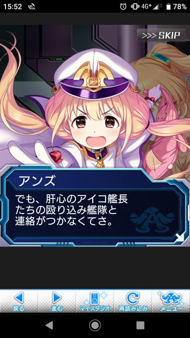 ガンバスターのtwitterイラスト検索結果 古い順