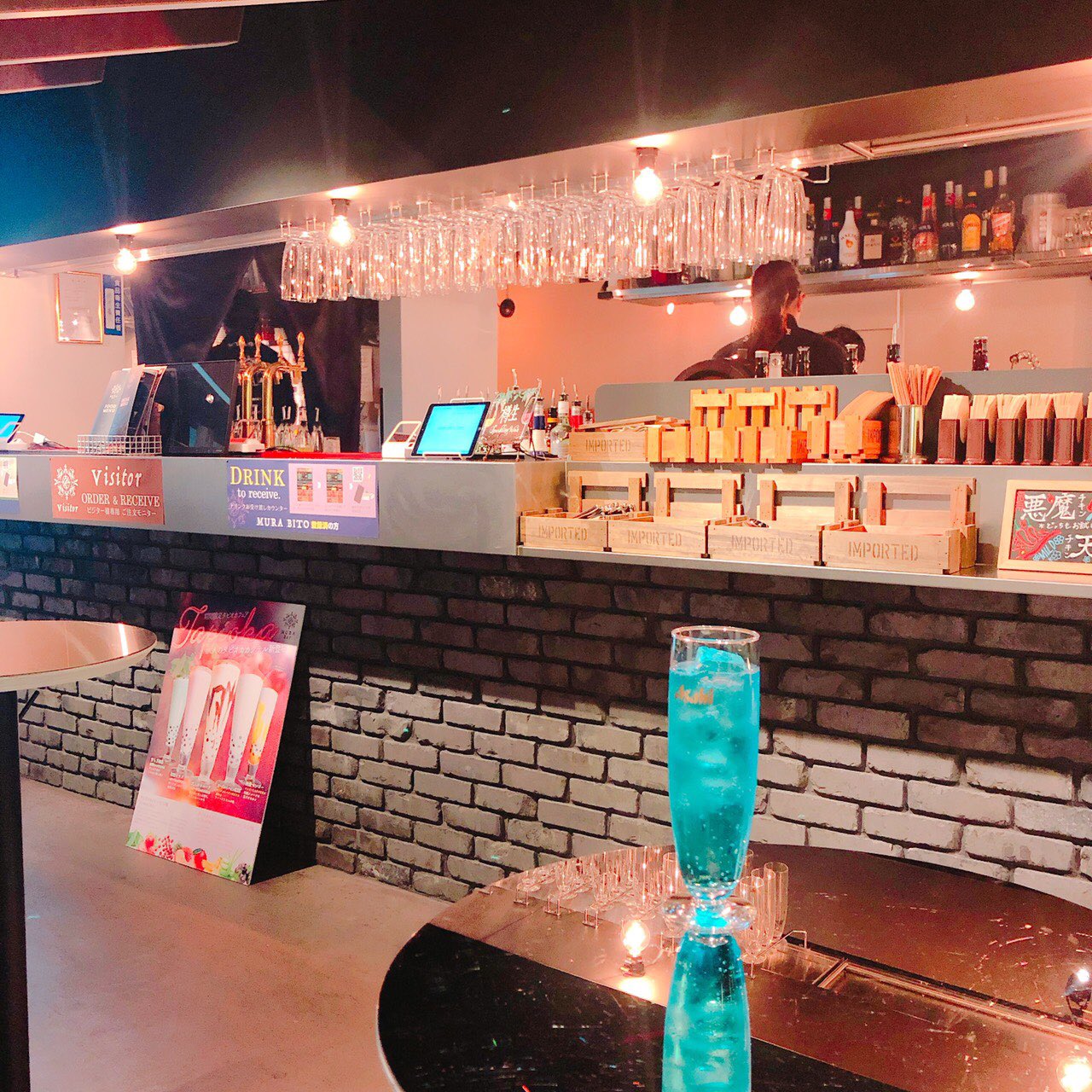 Mura Bar ムラバー 公式 婚活するよ 家に帰る前に是非muraへ Mura ムラバー Bar お洒落bar おしゃれ インスタ映え 梅田グルメ 北新地グルメ バー キャッシュレス 北新地バル 出会い 人脈作り 北新地バー 梅田 北新地 T Co