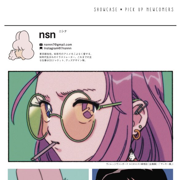 pink??? ???????#Artof2019 