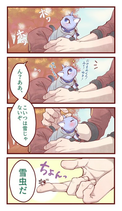 ちょぎねこのいる本丸

ロマンチッククラッシャー国広くん の巻 