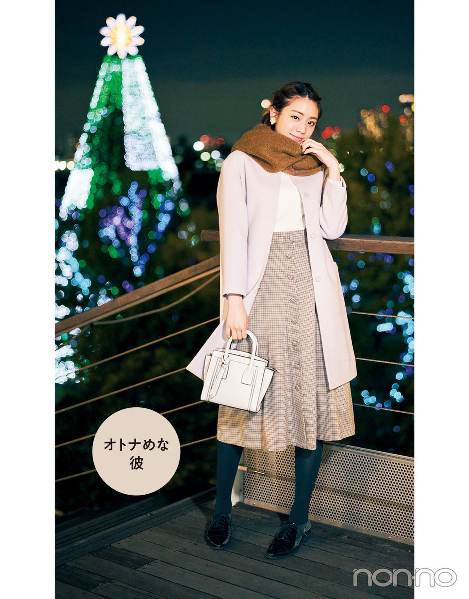 ノンノ Nonno 冬デートの定番 イルミネーションの時期になってきた どんなデート服着ていく 寒さ対策をしないと男子は心配になるから あった可愛いコーデでいこう T Co Wspzmxwi5t 貴島明日香 多屋来夢 ノンノ Nonno T ノンノ Nonno 冬デートの定番 イルミネーションの時期になってきた どんなデート服着ていく 寒さ対策をしないと男子は心配になるから あった可愛いコーデでいこう T Co Wspzmxwi5t 貴島明日香 多屋来夢 ノンノ Nonno T