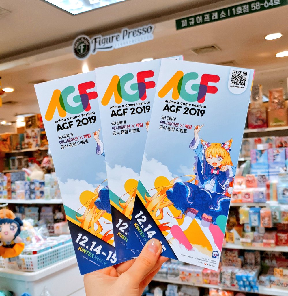 🌟#피규어프레소 &amp; #AGF_KOREA💃🕺
#팔로우+#RT이벤트 진행 안내! 🎁

피규어프레소 팔로우+이벤트 트윗을 RT해주신분들중 추첨을 통해 두분께

국내 최대 애니메이션X게임 공식 종합 이벤트
#AGF KOREA 2019 입장권을 드립니다!🎟️

많은 관심과 RT 부탁드려요😉

💛당첨자 발표 : 12/12 오후 12시